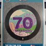 スノ・ブロ２…2019/06/04 Re:Start!!