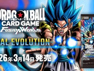 ブースターパック DUAL EVOLUTION カードリスト　現在33種判明【孫悟空／人造人間17号のカード効果・画像　公開】FB09／ドラゴンボール　再更新