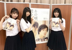 【悲報】飛鳥ちゃん友達少ない・・・友達はこの２人だけの模様・・・