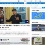 イーロン・マスク「お前ら先週何した？答えられなかったらクビな」連邦政府職員に一斉にメール送信 →政府機関大混乱