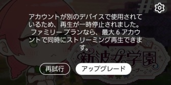 YouTubeさんのアプデ、あまりにもVTuberのオタクを刈り取る形過ぎないか？