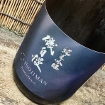 神奈川健一の日本酒ブログ