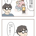 【17】無保険車にひき逃げされて裁判した話