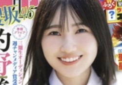 【朗報】チャンピオン表紙の的野美青が美少女すぎてやばすきるwww