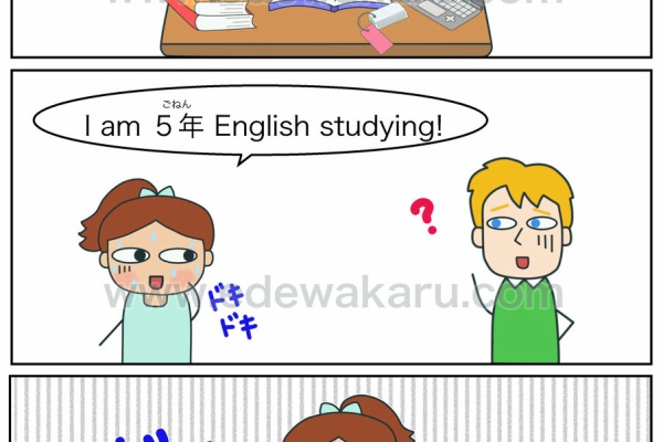 絵でわかる日本語 上級文法 N１ N２