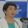 【悲報】社民党「お金がないんです」→福島みずほ党首、都内億ション2部屋所有の超資産家だと判明してしまうｗｗｗ【HotTweets】