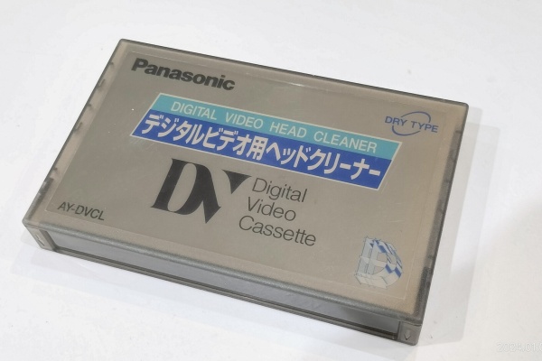 Extinct Media Museum | 絶滅メディア博物館 - Video Tape