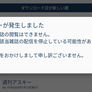 セガレの知恵袋