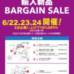 ユニオンレコード渋谷