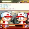 パワプロって「タフ度」があった頃が楽しかったよな