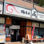 pakioのラーメン日記
