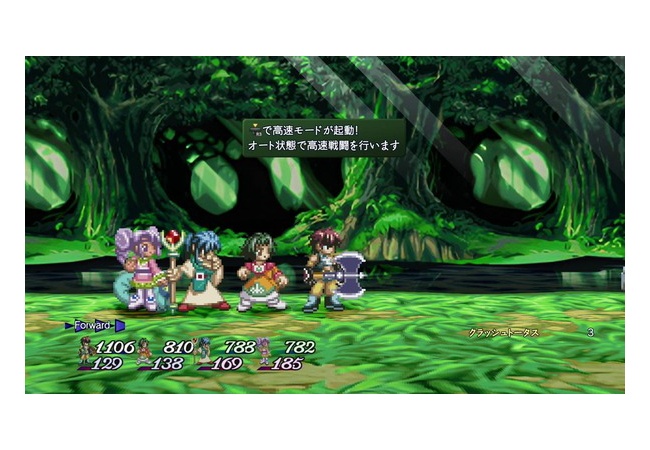 『テイルズ オブ エターニア リマスター』 バトルが「秒」で終わる、高速&ブースト機能を搭載ｗｗｗｗｗｗｗｗ