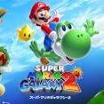 「マリオギャラクシー」、同日発売のヨーテイにボロ負け！更にDQ7、テイルズもSwitchがPS5に敗れる