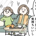 母娘でおしゃれなカフェに行くと入り口で最高の風に吹かれる話