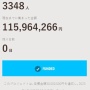 【祝】『邪神ちゃんドロップキック』クラウドファンディング企画が1億円を突破！ギネス記録申請決定！