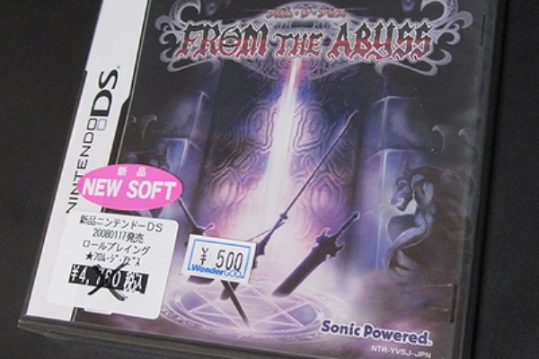 ゲーム購入記 ゲーム購入記 Ds