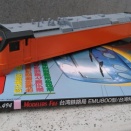 台湾鉄路E500電気機関車