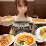 『[イコラブ] 大谷映美里Youtube『【爆食】サウナの後の最高飯【バーミヤン】』更新きた！！』の画像