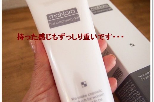 Manaraマナラホットクレンジングゲルで小鼻のポツポツを取る マナラホットクレンジングゲルでいちご鼻にさようならしない