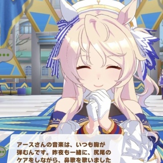 ウマ娘まとめ超速報！