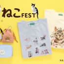 雑貨店ブルーブルーエから、2月22日の「ネコの日」に向けてオリジナルグッズが続々登場。さまざまなネコが描かれたトレーナーやポーチなどが展開