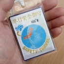 柿本神社の境内社を巡る！五社稲荷・天神社・三宝荒神社と「旅行安全守」【兵庫県明石市】