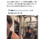 【悲報】笑顔で筋トレしていたショートスリーパー堀大輔さん、「寝たほうが良い」コメントにブチ切れて豹変