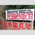 令和の社会・ニュース通信所