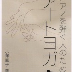 ギター教室 初心者歓迎 白石つよし Guitar Studio AIRE