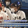 【プロアマ記念試合】U-23NPB選抜が8−6で勝利！達1回1失点、阪口1打点、清宮4の0