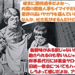 続？ さくら の のほほん道楽絵巻