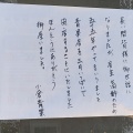 【閉店？】地域に愛された八百屋さん"小倉青果"が2026年3月いっぱいで55年の営業に幕