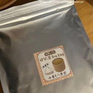 【フロストベリー】無農薬だとさらにいいね♪人気と聞いて懐かしくなって！