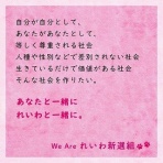晴 天 と ら 日 和