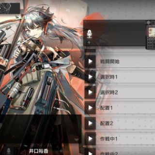 【アクナイ】……害虫が。の攻撃力の高さよ