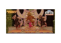 ウンタカダンス まーてぃん ｓａｍｕｒａｉｏｎ