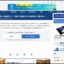 【愛知中学生刺殺】修学旅行でスマホを持ち込む → 他の生徒に見つかり、学校から注意される → 「疎外感を覚えた。殺害を考えた」