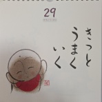 季節のアルバム