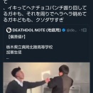 “ミスターアウトサイダー” 啓之輔「ブレイキングダウンの真似事ならやめろ」高校トイレ「暴行動画」拡散に言及か