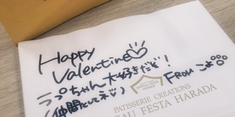 【ホロライブ】ラプ様「こよりちゃんから本命チョコをいただいてしまいました」