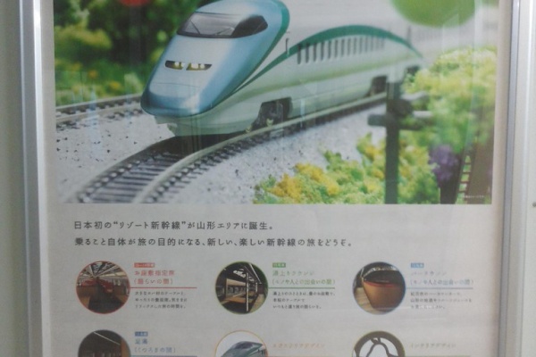 梅ちゃんの総合趣味blog 鉄道広告