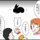夜道の飛び出した謎の生き物