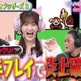 『[イコラブ] 1/10放送『アイ＝ラブ！げーみんぐ』“スーパーマリオブラザーズ３”でげーみんぐ！見逃し配信開始』の画像