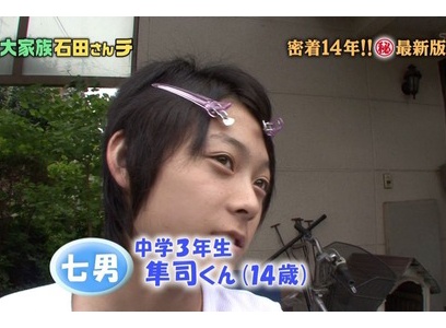 で 出た www男なのに前髪ヘアピンで止奴wwwwwwwwwww 新生やせ速報 で 出た www男なのに前髪ヘアピンで止奴wwwwwwwwwww 新生やせ速報