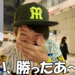 ベイスターズNEWS