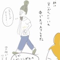 任命の石③【ドレッド夫のかみさま活動】
