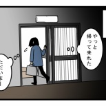 家事ができないとき助かったこと