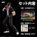 遂に「ＫＯＦ」のこの２人がシリーズ参戦！