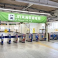 ICカード専用化へ 小田急とJR東日本の藤沢駅連絡改札口が運用変更される背景を考える