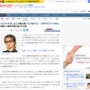 コムドットやまとさん、心が折れてしまったため日本終了のお知らせ